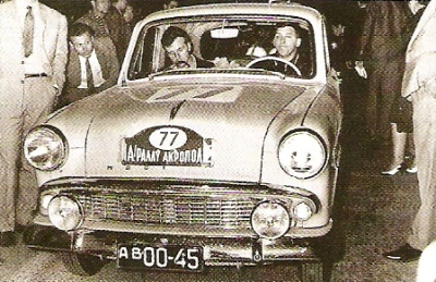 Акрополис-63